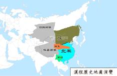 宋朝地图（公元1045年）