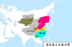 宋朝地图（公元1134年）
