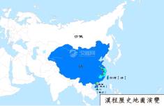 清朝地图（公元1864年）