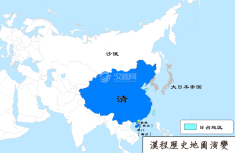 清朝地图（公元1895年）