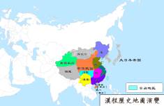 中华民国地图（1916年）