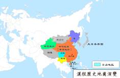 中华民国地图（1927年8-10）