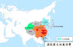 中华民国地图（1932年）