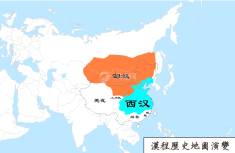 汉朝地图（公元前133年）